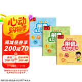 六品堂拼音练字帖幼小衔接幼儿园一年级描红本拼音专项练习册大班声母韵母整体认读音节每日一练拼音拼读训练