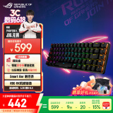 ROG 魔导士NX 机械键盘 无线键盘 游戏键盘 68键小键盘 2.4G双模 NX冰川蓝轴 RGB背光