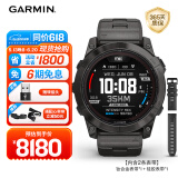 佳明（GARMIN）Fenix7X Pro运动智能手表太阳能蓝宝石棒球跳伞多频多星尊荣版