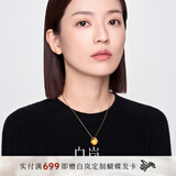 白岚蜜蜡项链女925银吊坠锁骨链时尚优雅气质生日礼物送老婆送闺蜜 蜜蜡项链（12-13mm）