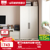 林氏家居卧室衣柜组合柜小型款衣橱收纳储物简易柜子出租房MI1G国家补贴 【0.8m】双抽屉两门衣柜 柜宽60cm(升级款)