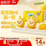 思念蛋仔派对奶黄包120g6只 儿童节卡通包点速食早餐加热即食学生早饭
