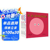 0-3婴儿认知图画故事书 各种各样的脸系列（套装5册）《脸，脸,各种各样的脸》《交通工具大集合》《好喜欢吃蔬菜》《家里的朋友们》《甜甜的梦乡》