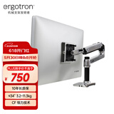 爱格升（ERGOTRON）LX显示器支架臂单臂显示屏支架桌面升降屏幕支架34英寸显示器增高架电脑桌（45-241-026）抛光铝