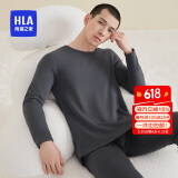 海澜之家【小火-7分火】保暖内衣男摇粒绒350g暖姜发热贴片秋衣秋裤套装