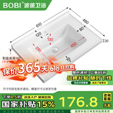波彼（BOBI）台盆陶瓷一体盆洗手盆单盆阳台浴室柜卫生间半嵌入洗脸面盆池定制 【61*48CM】盆+弹跳下水+防臭管