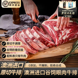 西帕克原切牛排澳洲进口S级眼肉牛排新鲜肋眼原切牛扒烧烤食材健身口粮 2斤装代切2cm【独立包装】