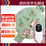 御道电热艾灸艾草热敷包 腰部热敷袋理疗袋 暖腰带肚子腹部专用