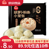 思念【89.9元任选10件】面点早餐任选 半成品蒸煮 方便速食 早餐组合 胡萝卜粉条300g