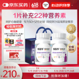 善存银善存中老年女士复合维生素b族维ce锌钙铁烟酰胺营养包装