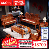 木中央 红木家具 非洲花梨(学名 刺猬紫檀)沙发组合 中式全实木中小户型客厅套装 如意象头雕花 三+双+单+2角+大茶几+2凳(八件)