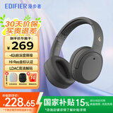 漫步者（EDIFIER）【王一博代言】W820NB主动降噪头戴式无线蓝牙耳机经典立体声运动耳麦游戏音乐Hi-Res认证节日礼物 典雅灰+入会享5元