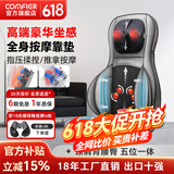 COMFIER按摩靠垫全身按摩座垫多功能肩颈腰臀背部按摩仪家用车载按摩椅垫520礼物 【皮革黑】气囊挤压+颈背揉捏+臀部震动+双效加热