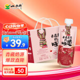 小西牛青藏奶源慕拉酸奶玫瑰燕麦爆珠160g*10袋整箱