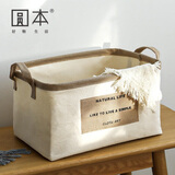 圆本布艺衣服收纳篮桌面零食玩具杂物整理盒大容量储物筐折叠置物篮子 加厚黄麻布标大号