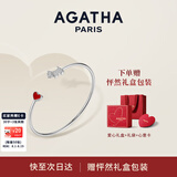 AGATHA 爱心小狗开口银手链女士【生日礼物】送女友老婆高级感手镯 红玛瑙+银色