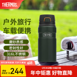 膳魔师（THERMOS）保温杯男女不锈钢便携水杯户外旅行车载大容量露营杯子TSK2系列 云杉绿保温杯500ml