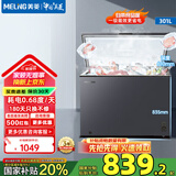 美菱（MeiLing）冷柜300/301升家用大容量冰柜冷藏冷冻转换变温柜卧式一级能效单温减霜大冷柜顶开门商用保鲜柜 BC/BD-301DT-灰 301L
