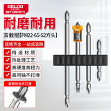 德力西（DELIXI）十字批头防滑强磁电动螺丝刀套装高硬度手电钻家用【工具钢套装】