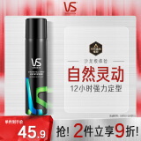 沙宣强力定型喷雾发胶喷雾300ml 男士女士12小时定型造型长效持久日常