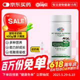 新宠之康宠物狗狗猫咪羊奶粉400g成幼奶猫奶狗泰迪金毛全阶段怀孕成长营养