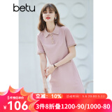 betu百图女装法式polo减龄短袖连衣裙女JD2103T73 粉色 M