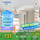 象印（ZO JIRUSHI）电水壶五段控温微电脑可定时 家用办公4L容量 CD-WQH40C-CM(米色)