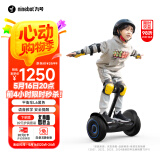 九号（Ninebot）电动儿童平衡车6-12岁代步腿控电动车体感礼物智能长续航双轮小学生青少年L6黑色