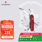 维氏瑞士军刀都市猎人15项多功能水果刀折叠刀透明红1.3713.T