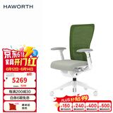 海沃氏（HAWORTH）Zody老板椅可躺电脑工学座椅家用学习椅电竞椅居家办公椅子靠背 Oceanic环保面料手感柔顺灰绿色