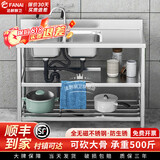 法耐（FANAI） 厨房洗菜盆单眼不锈钢水槽带支架带刀架双盆台面一体洗碗水池 【左双槽】120*50*85cm旗舰特厚 无龙头套餐【预留2个32龙头孔】
