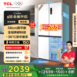 TCL 455升T9超薄平嵌十字对开门58cm嵌入式电冰箱大容量家用一级能效国家补贴20%双循环R455T9-UQ