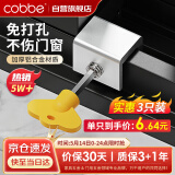 卡贝窗户锁扣铝合金卡扣固定限位器纱窗玻璃门窗推拉移窗儿童防护安全