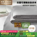 雅鹿·自由自在床单单件 A类抗菌单人被单床罩学生宿舍磨毛大床单180*230cm浅灰