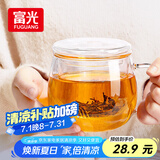 富光花茶杯 男女士茶水分离杯子 双层办公泡茶玻璃杯带把高硼硅水杯