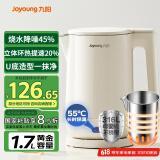 九阳（Joyoung）U底无死角速静电热水壶烧水壶1.7L 316L不锈钢一体无缝内胆0胶水 一键保温17WU1B