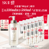 SK-II神仙水330ml精华液sk2护肤品套装化妆品礼盒skii520送女朋友礼物
