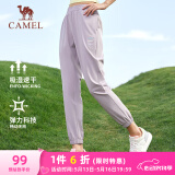 骆驼（CAMEL）速干运动裤女透气梭织束脚休闲裤子 J23BA6L6009 魔毯紫 L
