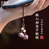 贝意品手机挂绳手机链挂饰森系铃兰花手机挂绳女款中国风挂件挂饰琉璃玉石吊坠小挂坠