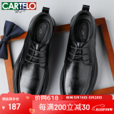 卡帝乐鳄鱼（CARTELO）纹男士皮鞋耐磨软牛皮休闲皮鞋男商务圆头厚底男鞋9671 黑色 41