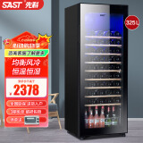 先科（SAST）冰吧冷藏柜 欧式恒温红酒柜酒店家用电冰箱迷你小型单门办公室电竞保鲜展示留样茶叶饮料药品柜 325升（全冷藏保鲜+蓝光灯+风冷）