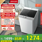 松下（Panasonic）波轮洗衣机全自动10公斤大容量 抗菌除螨柔洗祛渍桶洗净内衣洗衣机 XQB100-T1721以旧换新国家补贴