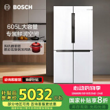 博世（BOSCH）冰箱605L大容量十字对开门 四开门变频家用电冰箱 一级能效 风冷无霜 5mm微缝半嵌 支持国家补贴 大白鲸KMF61A20TI 精细分储