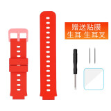 SZ LLQLTD适用小米米兔儿童电话手表4c/5c/6c表带c7a/7x/7a腕带5x/6x硅胶redmi儿童手表替换带编织挂绳配件 米兔4c/U1/2s原款式红色表带【送高清贴膜*2