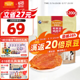 麦富迪 宠物狗狗零食 成犬幼犬训狗奖励鸡肉干1200g