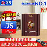 立邦墙面卫士通用底漆乳胶漆无添加儿童漆底漆室内家用墙面涂料油漆 超效通用底漆1L/约1.4kg 桶