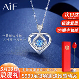 AIF伊一生爱一见箭倾心999足银项链女天使之恋情人节生日礼物送女友 一箭倾心项链/一枝金属玫瑰礼盒