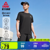 匹克运动套装男夏季跑步运动休闲羽毛球服透气两件短袖短裤男DF142001