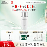 佰草集【新七白】透亮嫩肤乳100ml(淡化黑色素保湿乳液面霜淡化细纹）