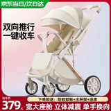 ANGI BABY婴儿车高景观新生婴儿推车可坐可躺儿童推车双向轻便折叠遛娃神器 象牙白【升级避震+一键换向】 避震高景观双向婴儿车0-3岁用